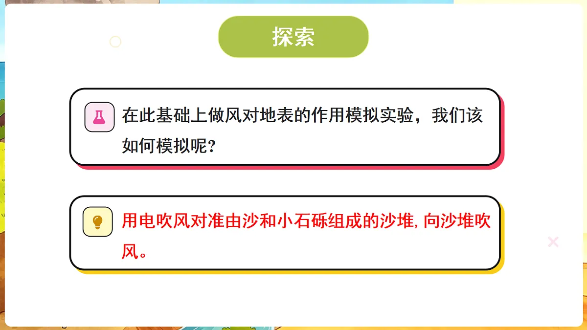 18708725第6页