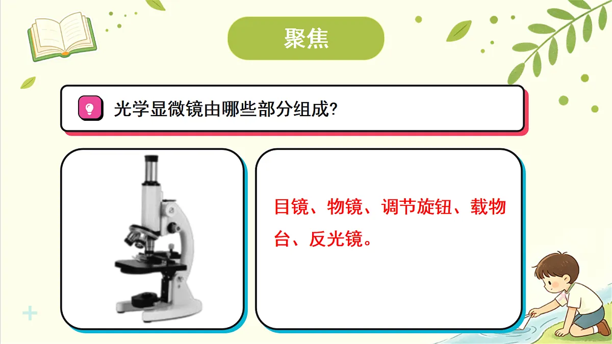 18708729第2页