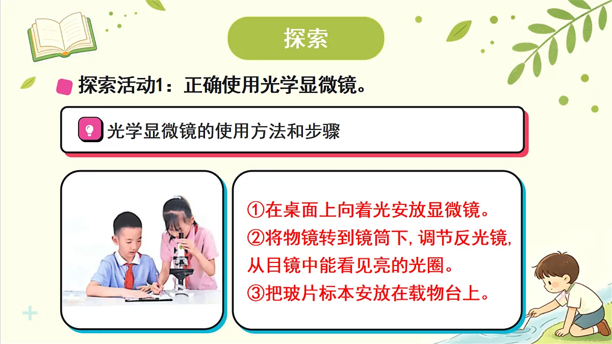 18708729第4页