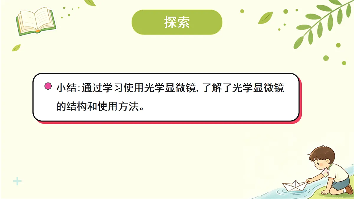 18708729第7页