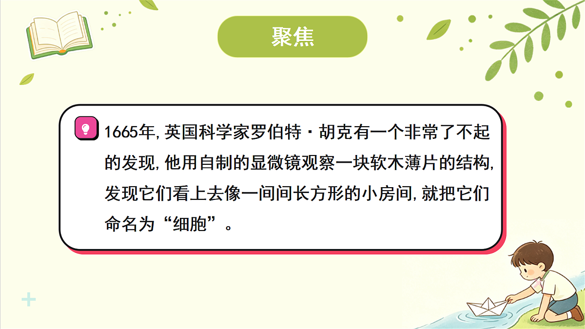 18708730第2页