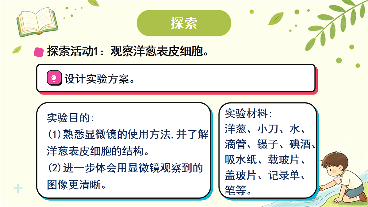 18708730第5页