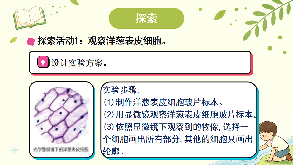 18708730第6页