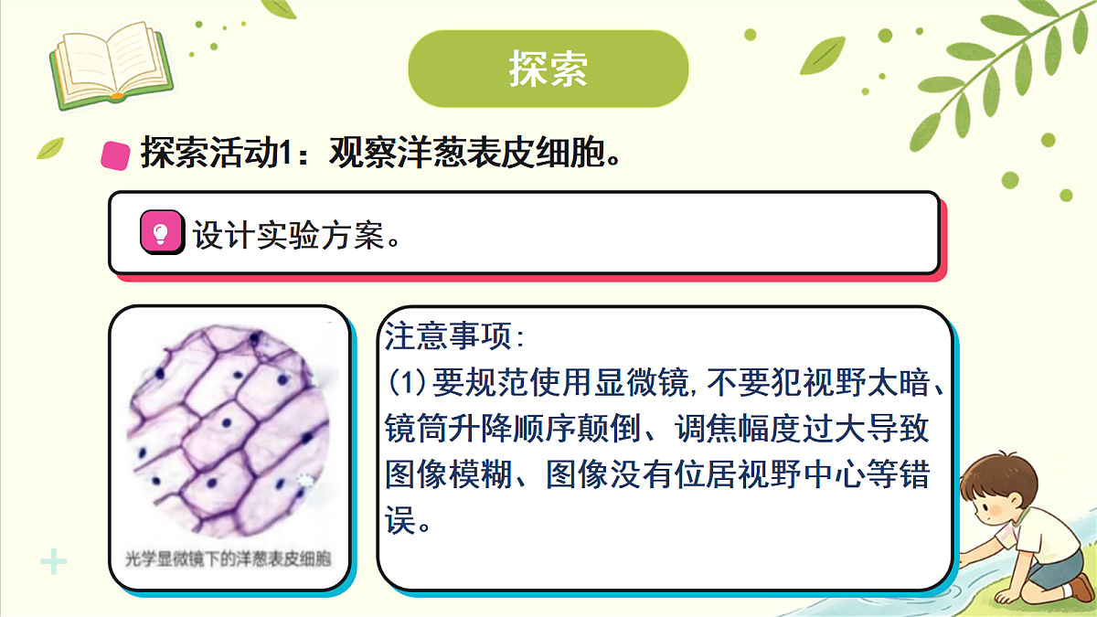 18708730第7页