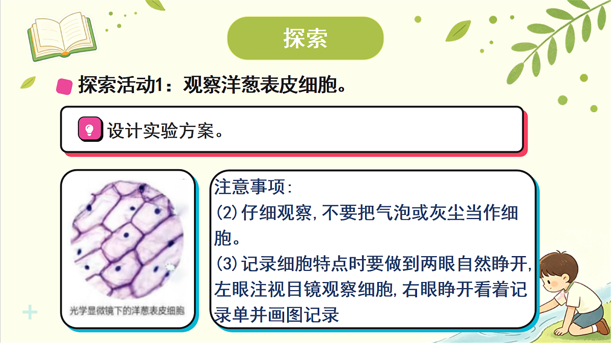 18708730第8页