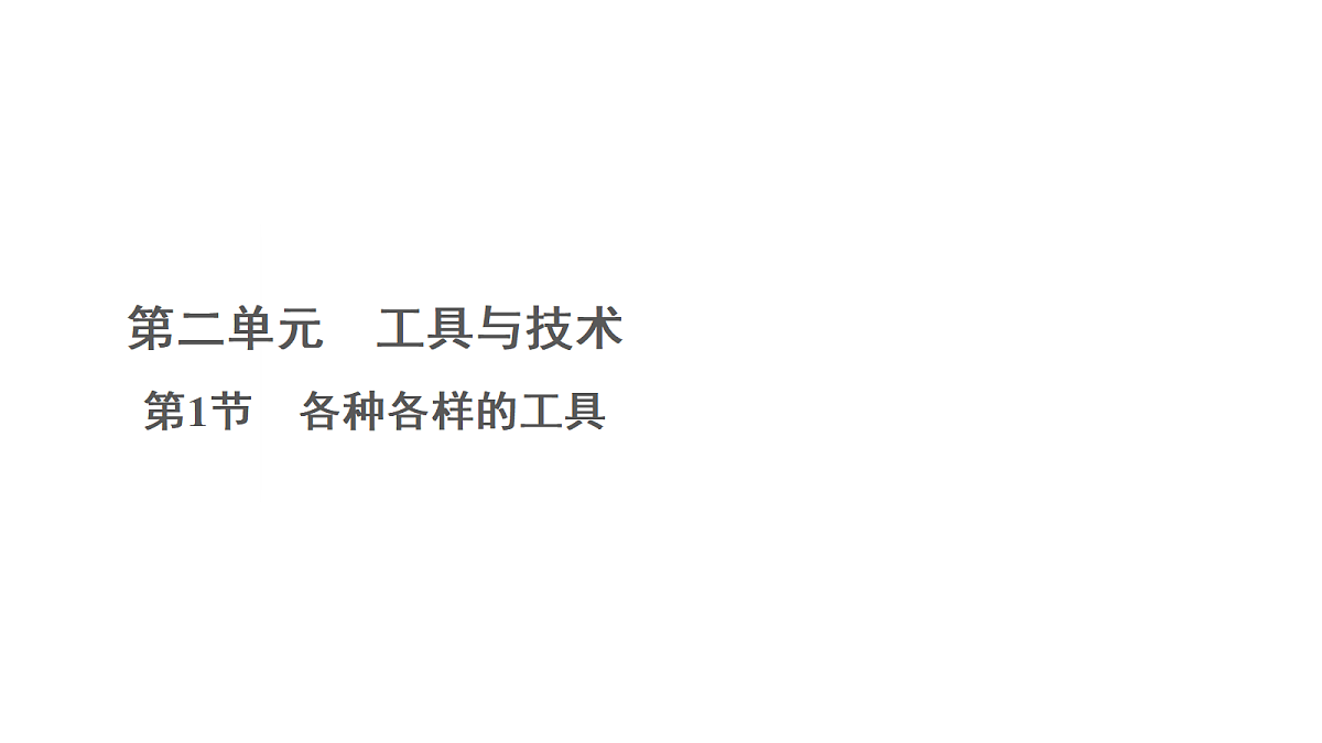 18708733第1页