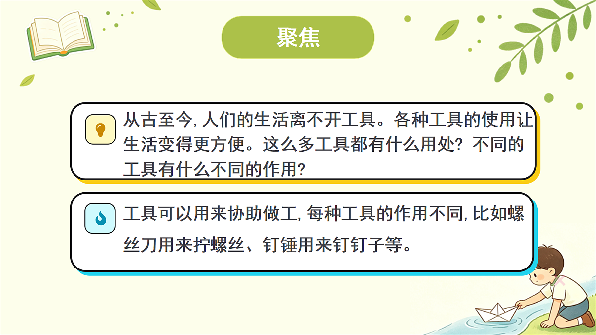 18708733第2页