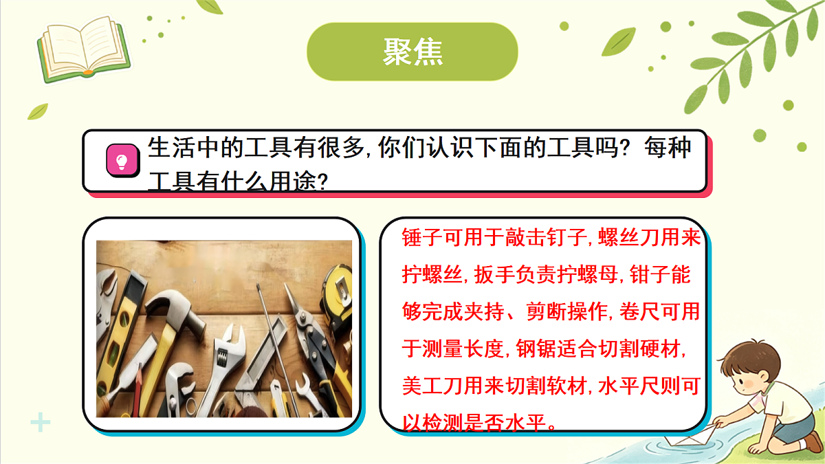 18708733第3页