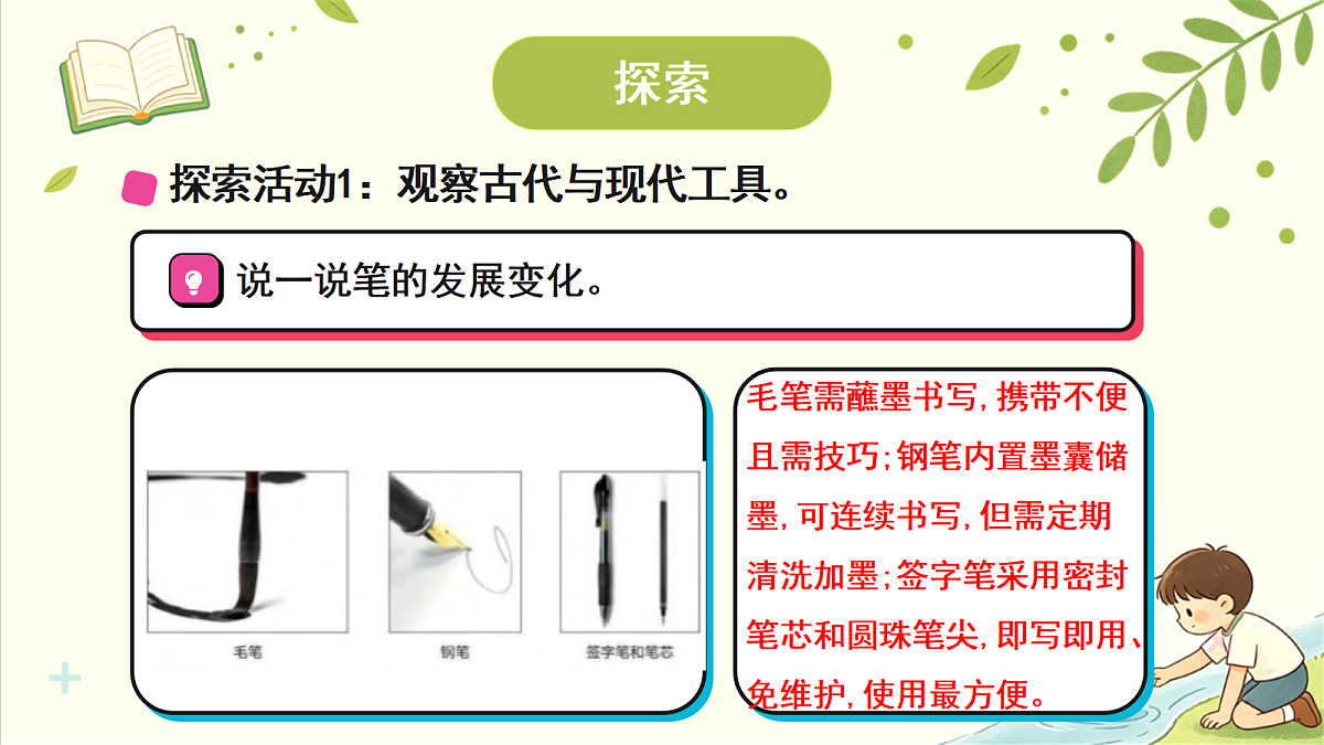 18708733第4页