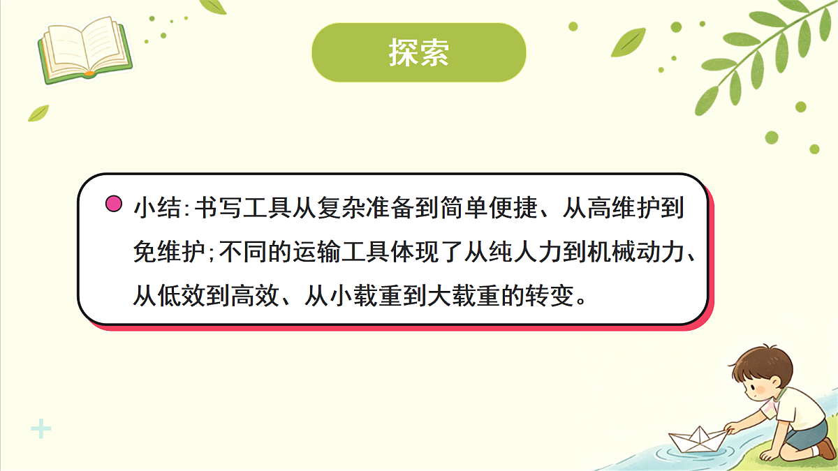 18708733第6页