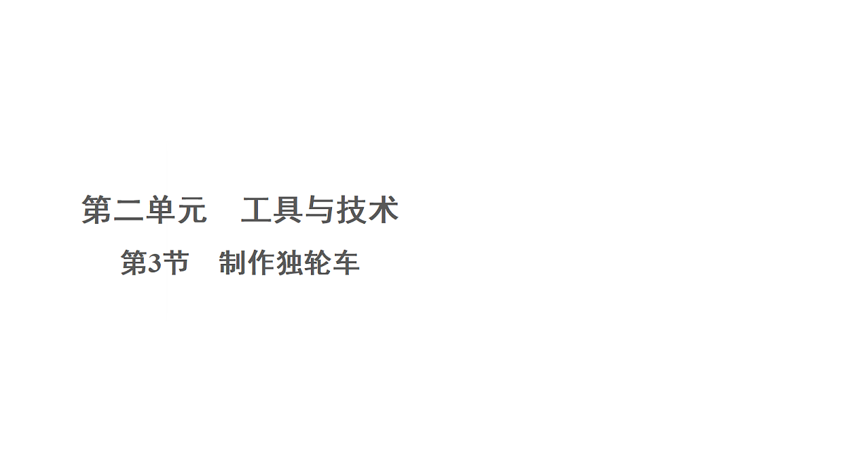 18708735第1页