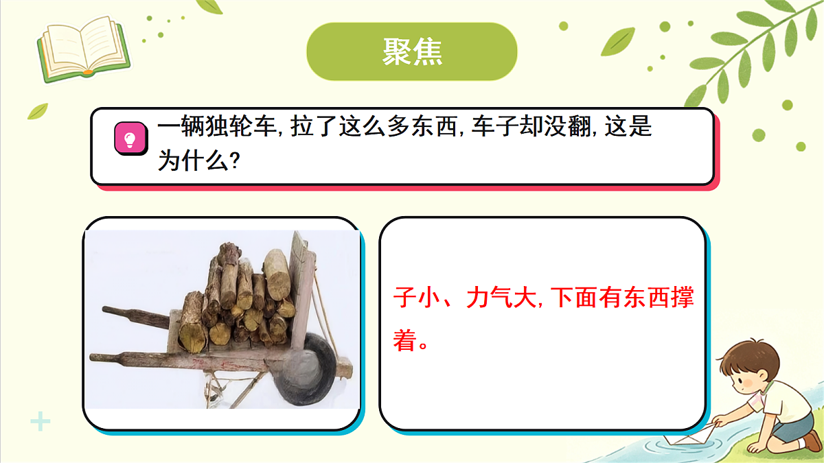 18708735第2页