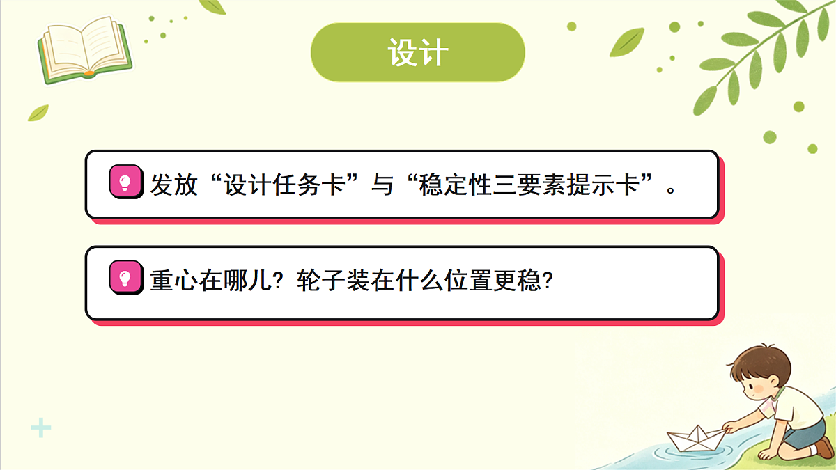 18708735第4页
