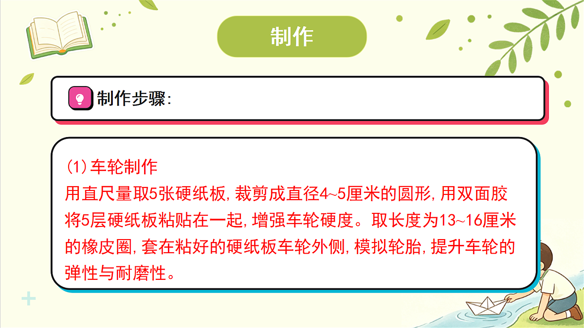 18708735第7页