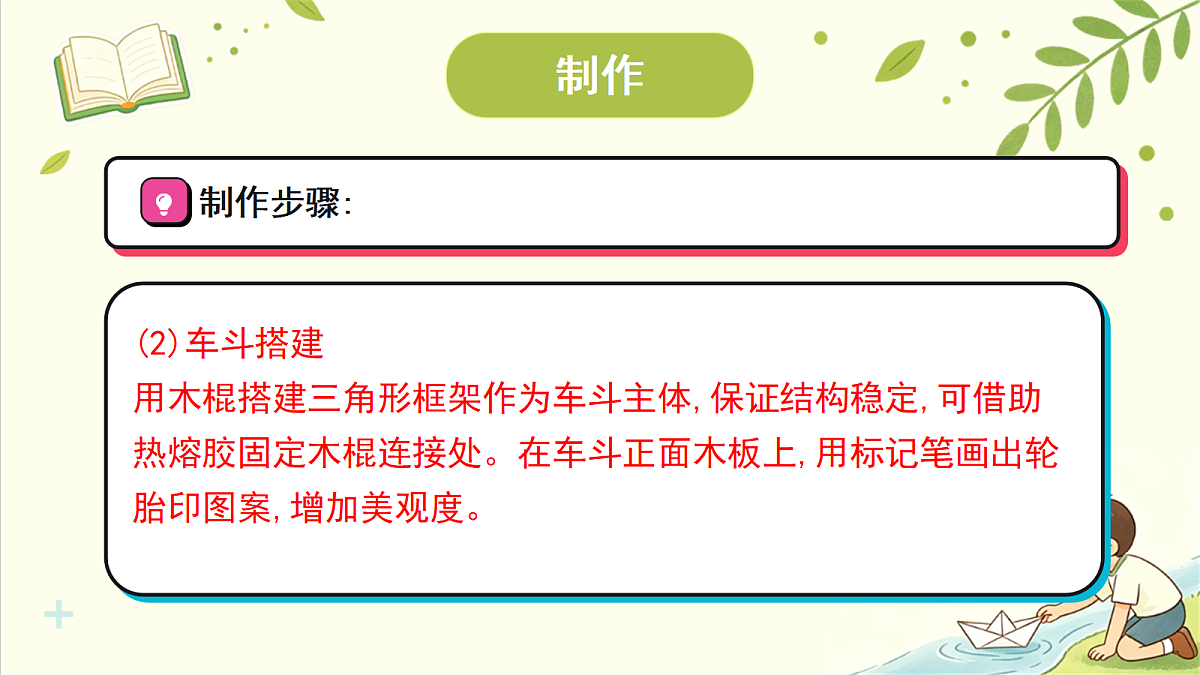 18708735第8页