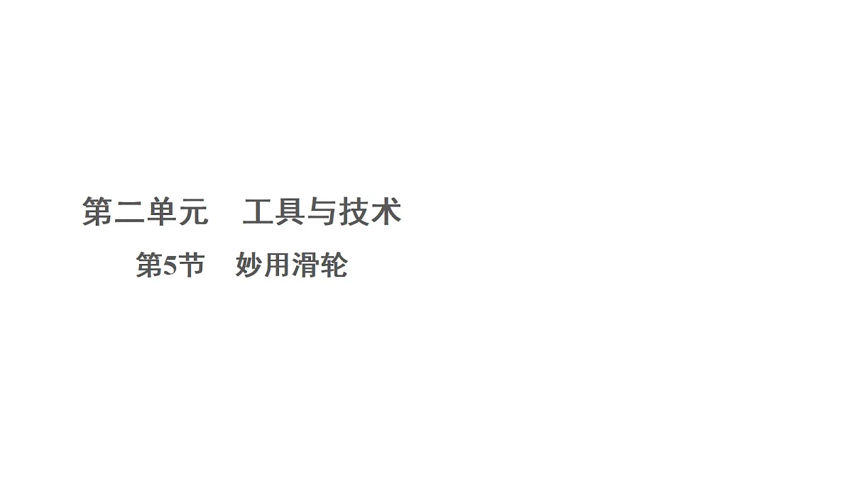 18708737第1页