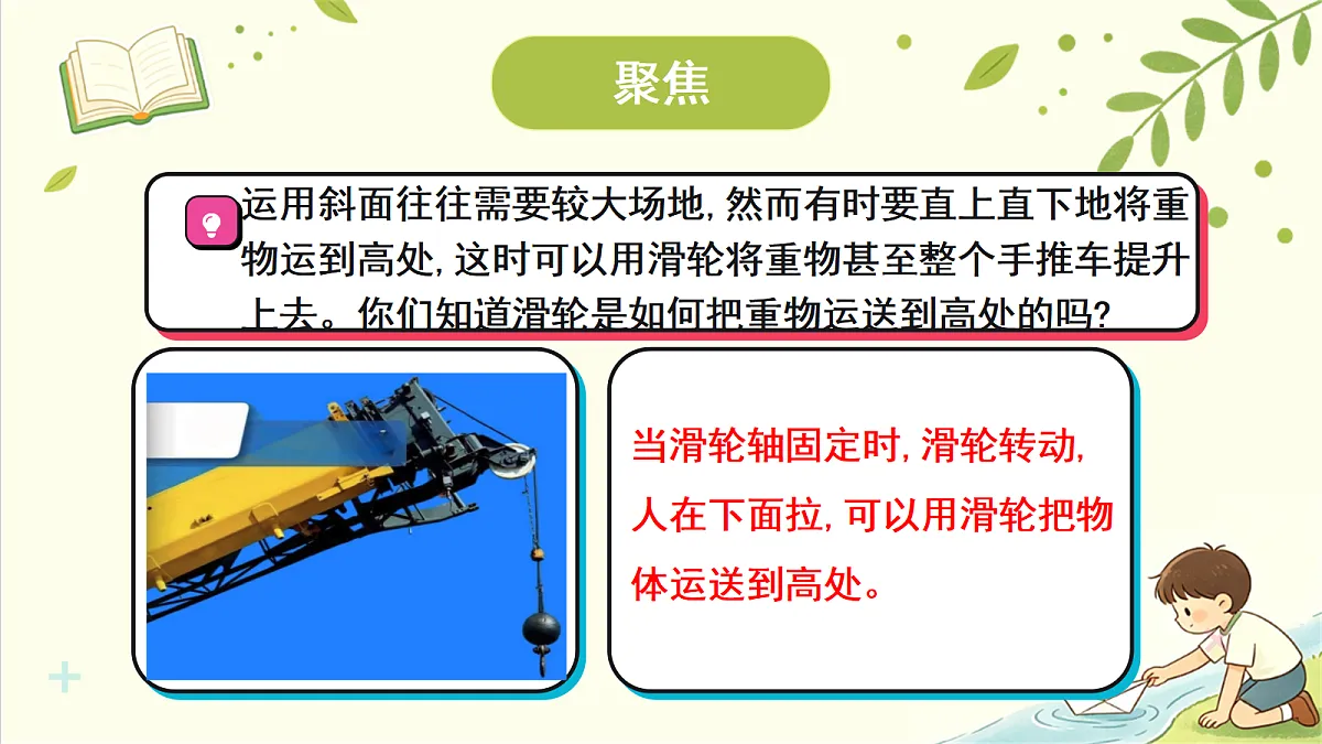 18708737第2页