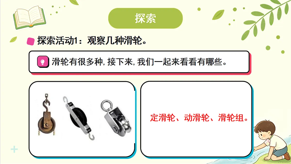 18708737第3页