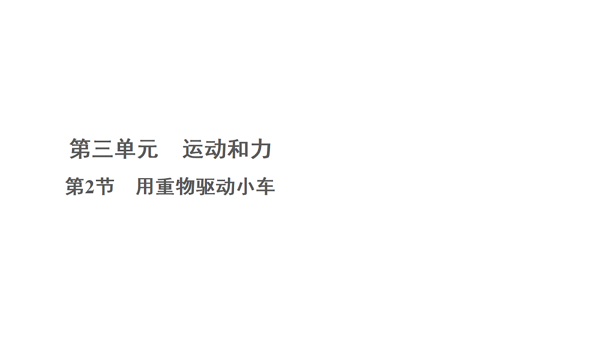 18708741第1页