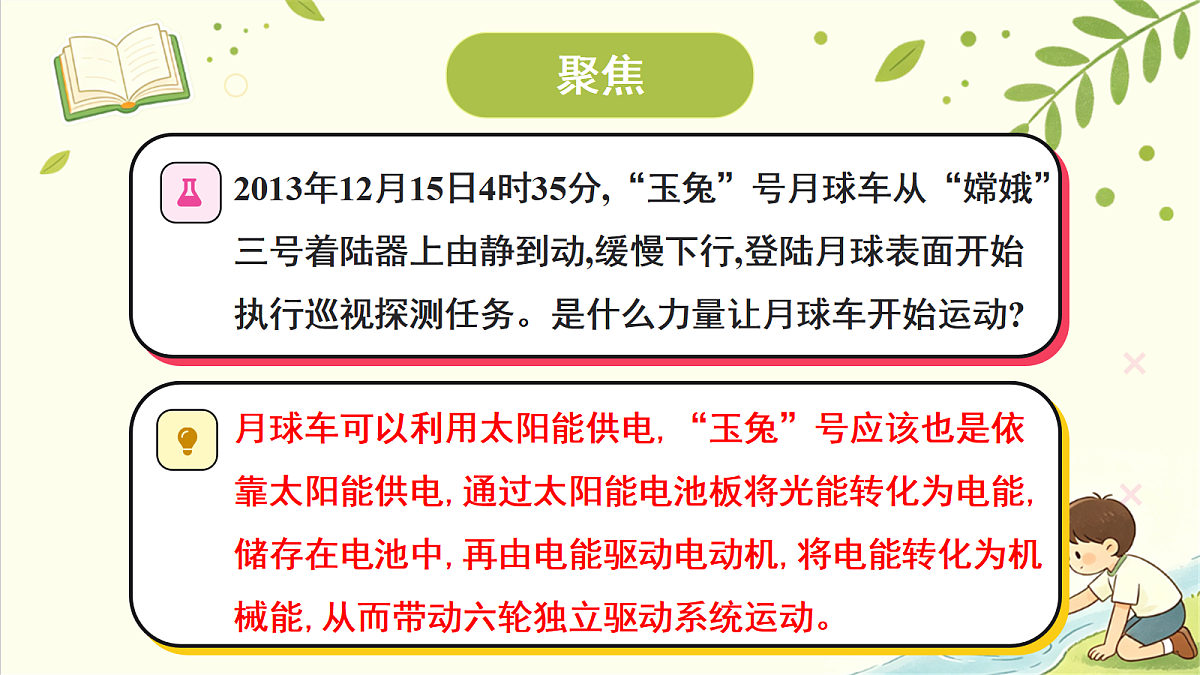 18708741第2页