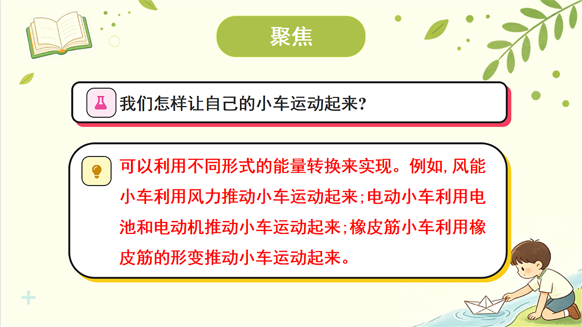 18708741第3页