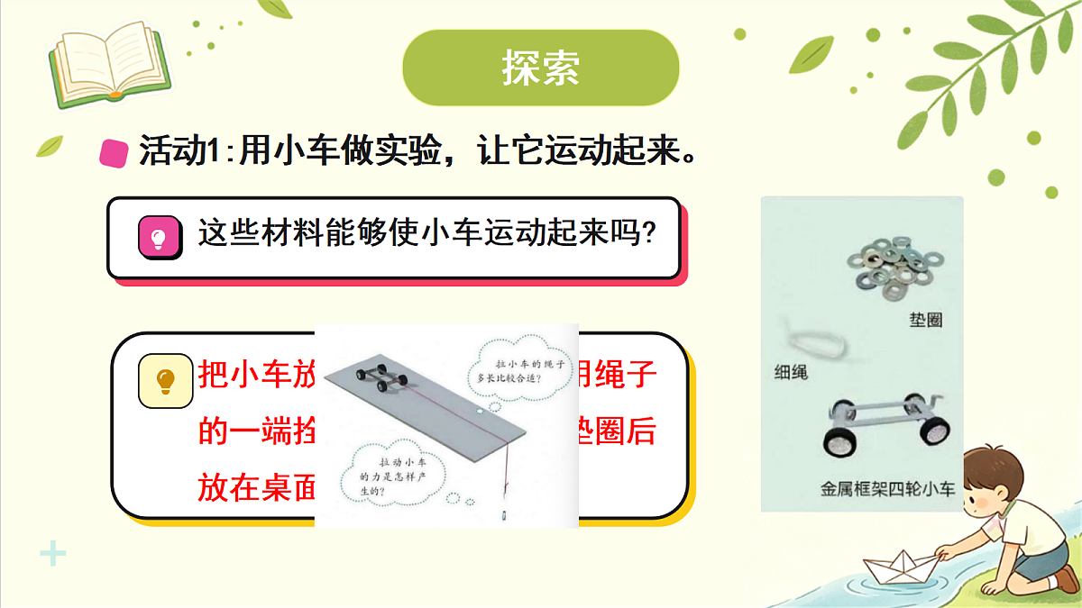 18708741第4页