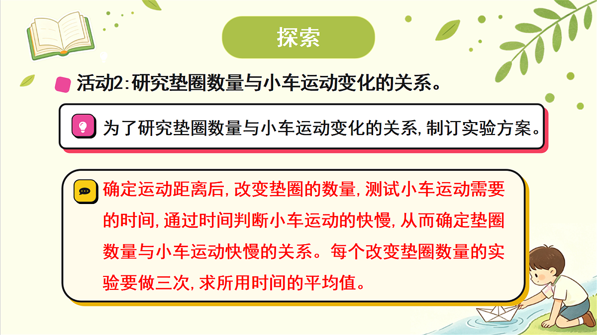 18708741第7页