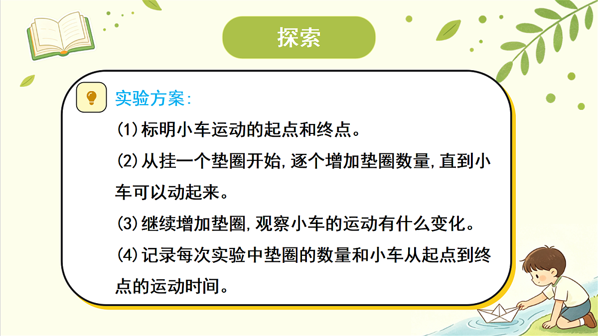 18708741第8页