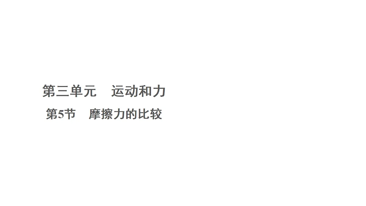 18708744第1页