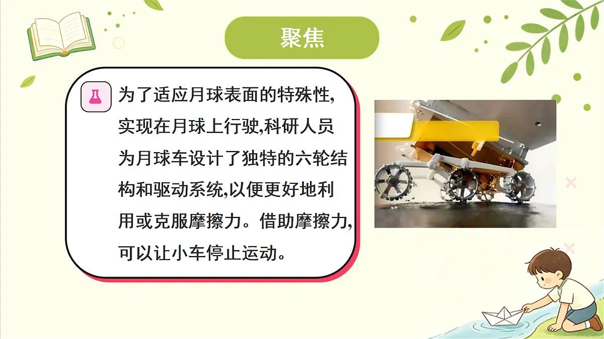 18708744第2页