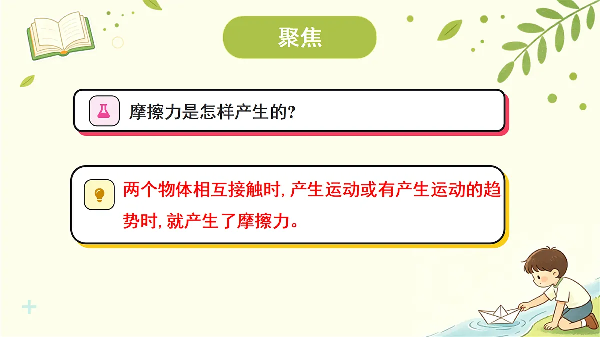 18708744第3页