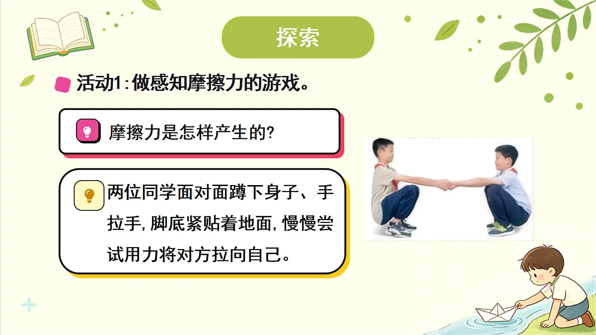 18708744第4页