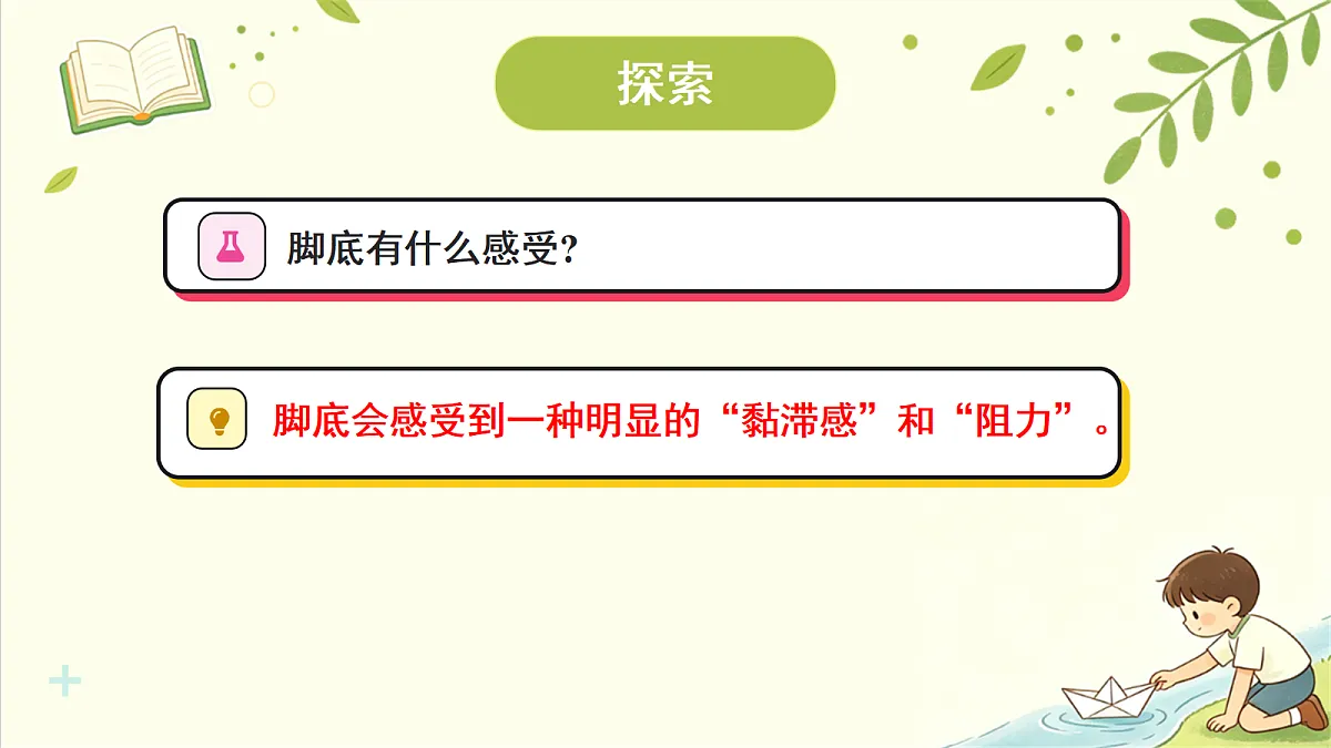 18708744第5页