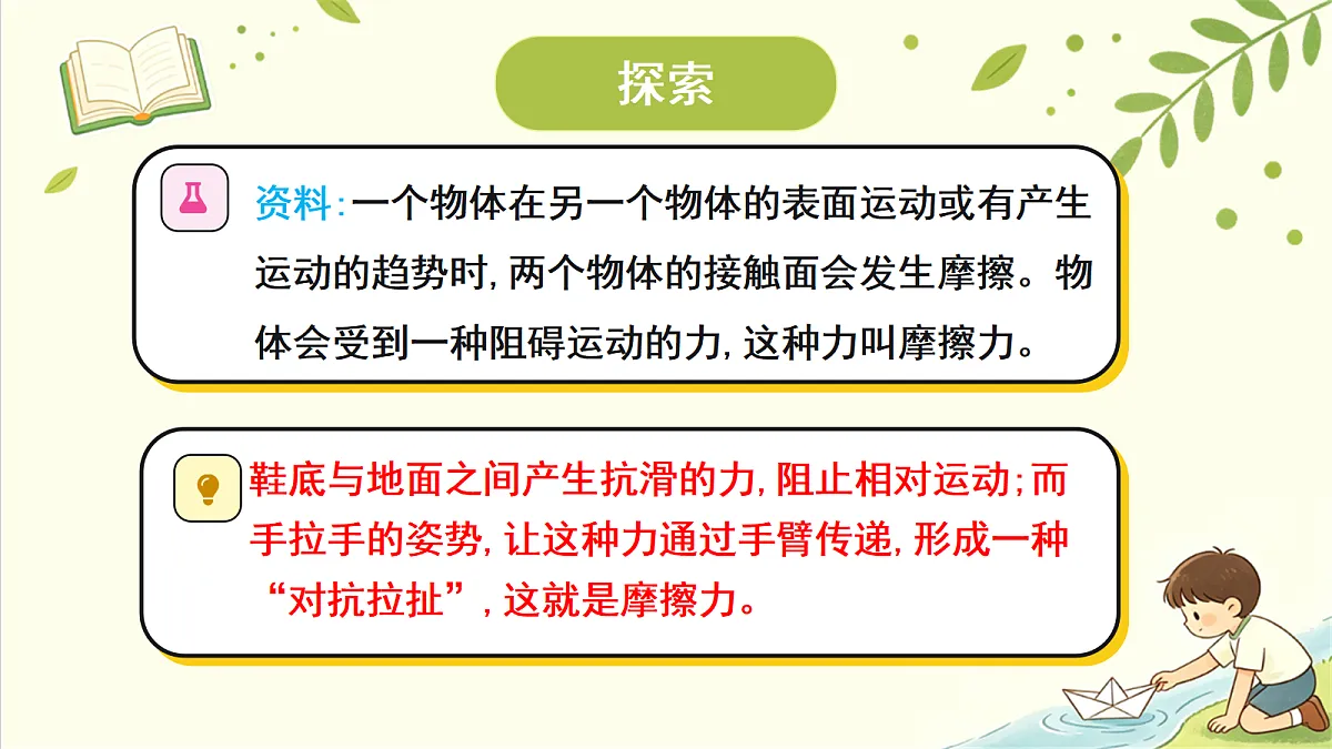 18708744第6页