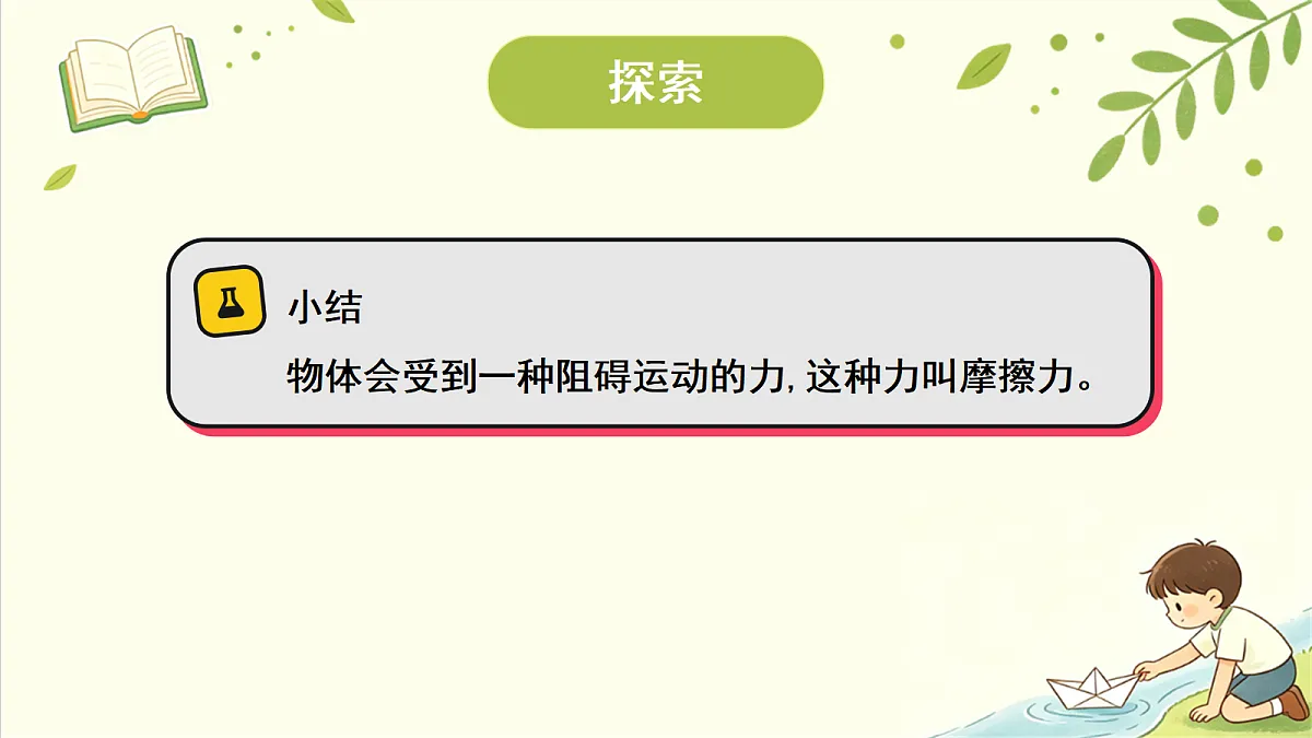 18708744第7页