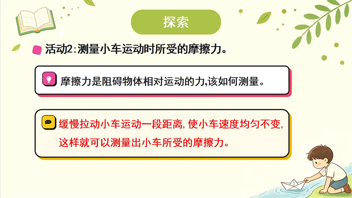 18708744第8页