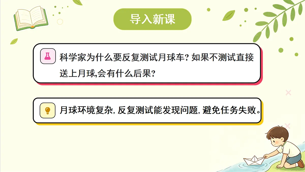 18708746第2页