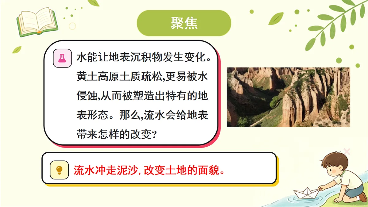 18708752第2页