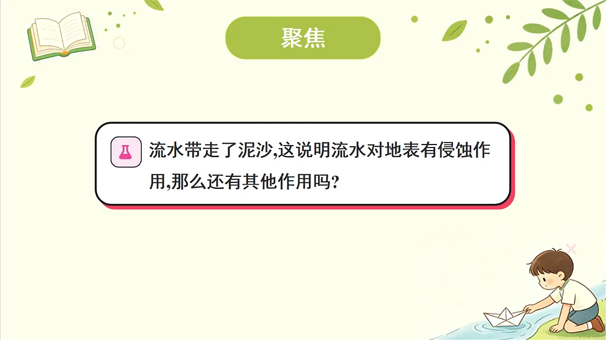 18708752第3页