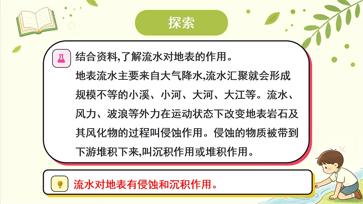 18708752第5页