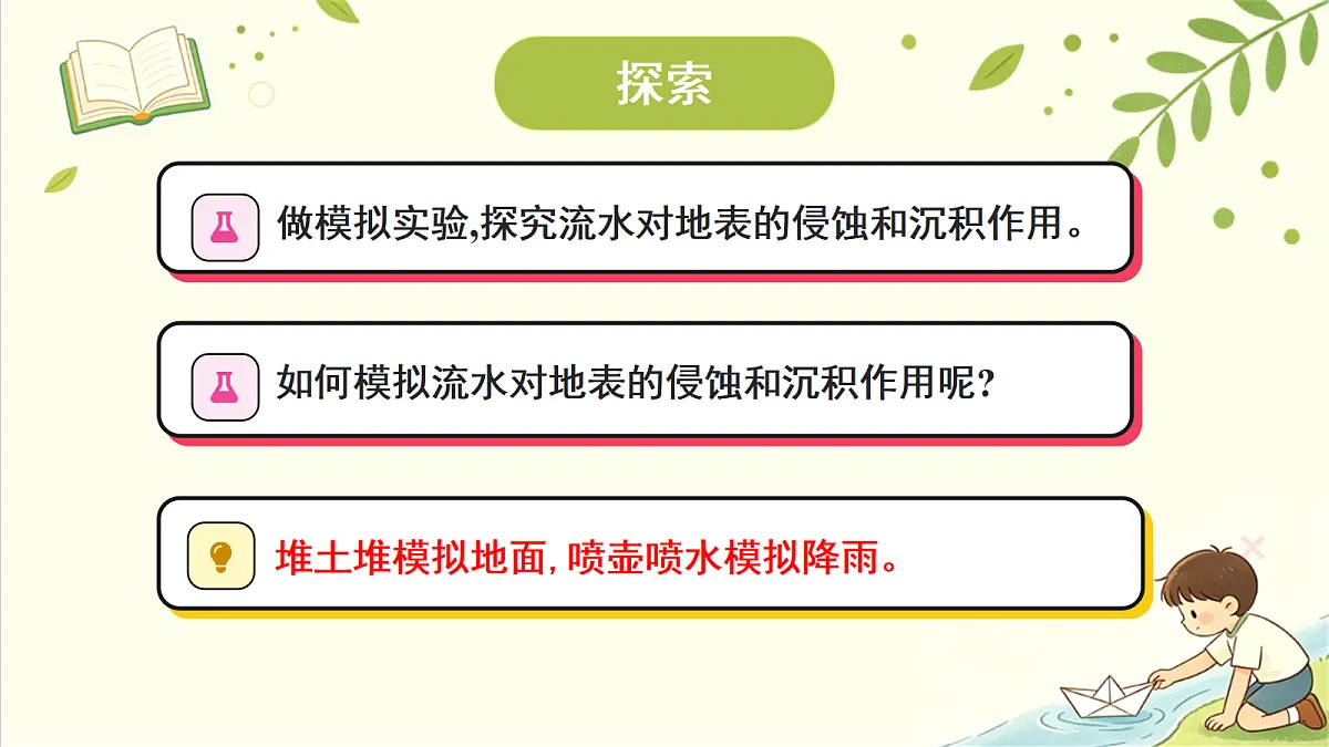 18708752第6页