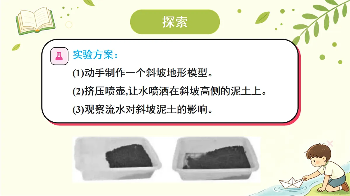 18708752第7页