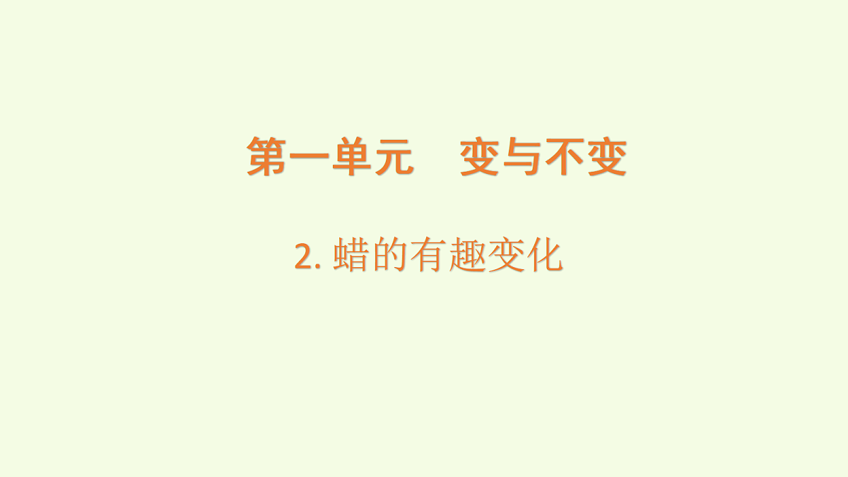 18708755第1页