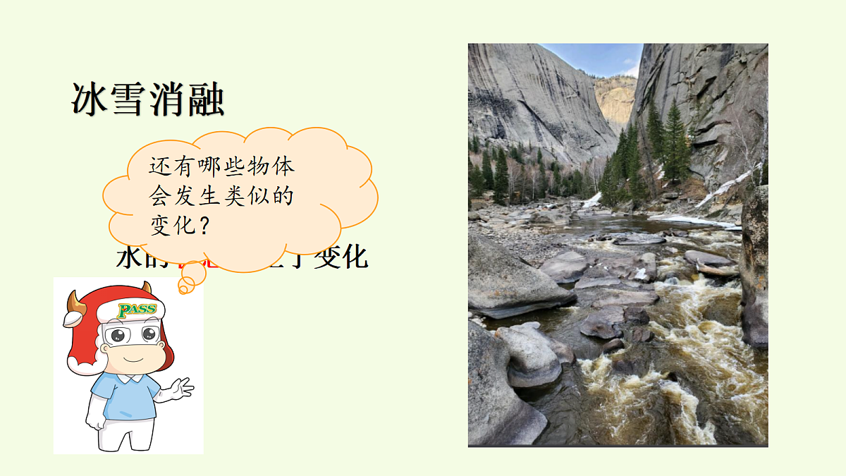 18708755第2页