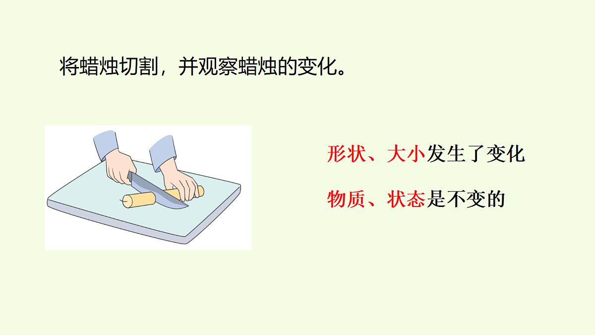 18708755第3页
