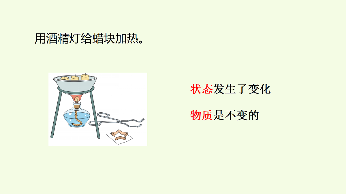 18708755第4页