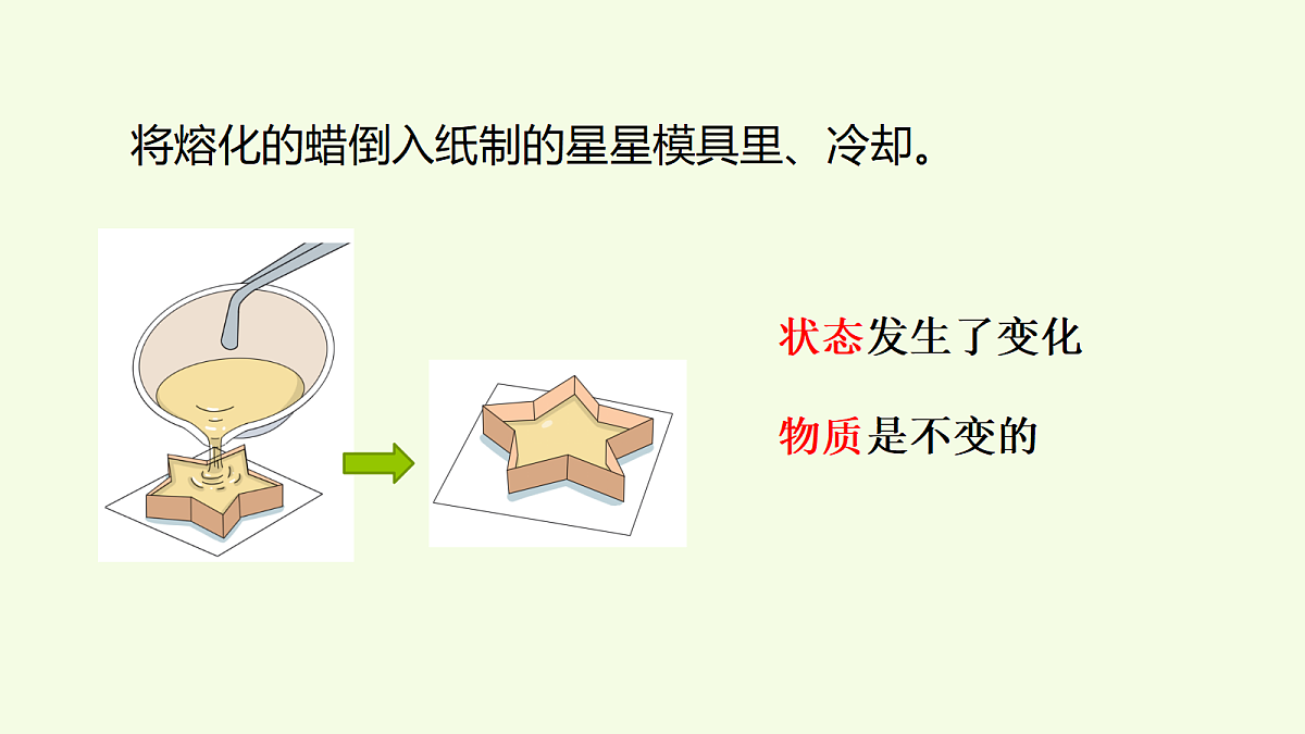 18708755第5页
