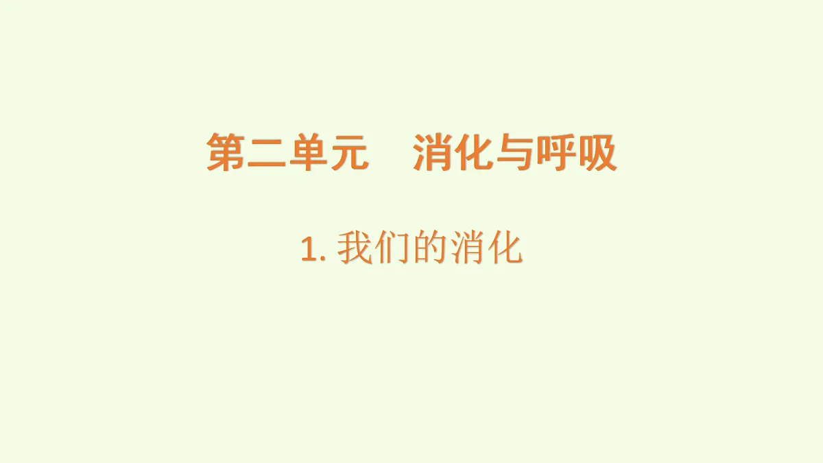 18708758第1页