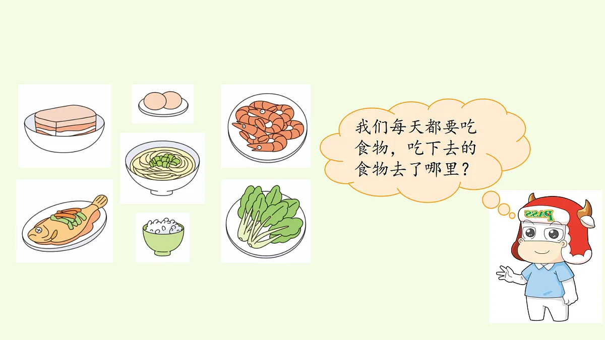 18708758第2页