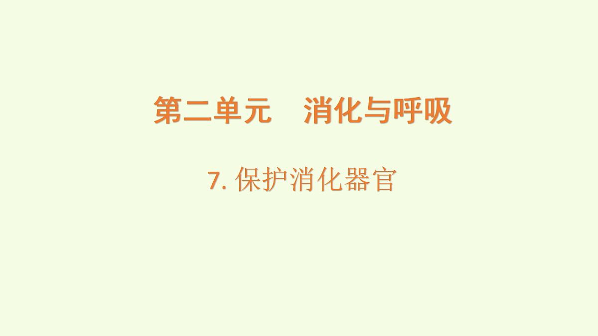 18708760第1页